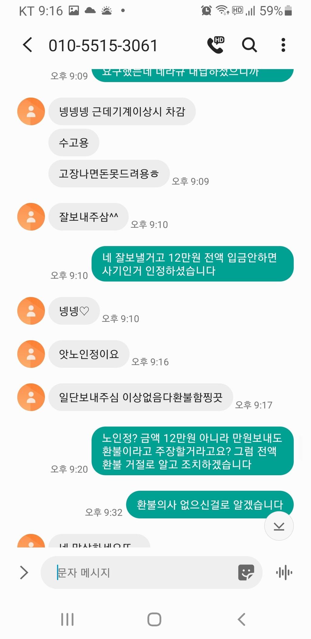 2번 째 사진
