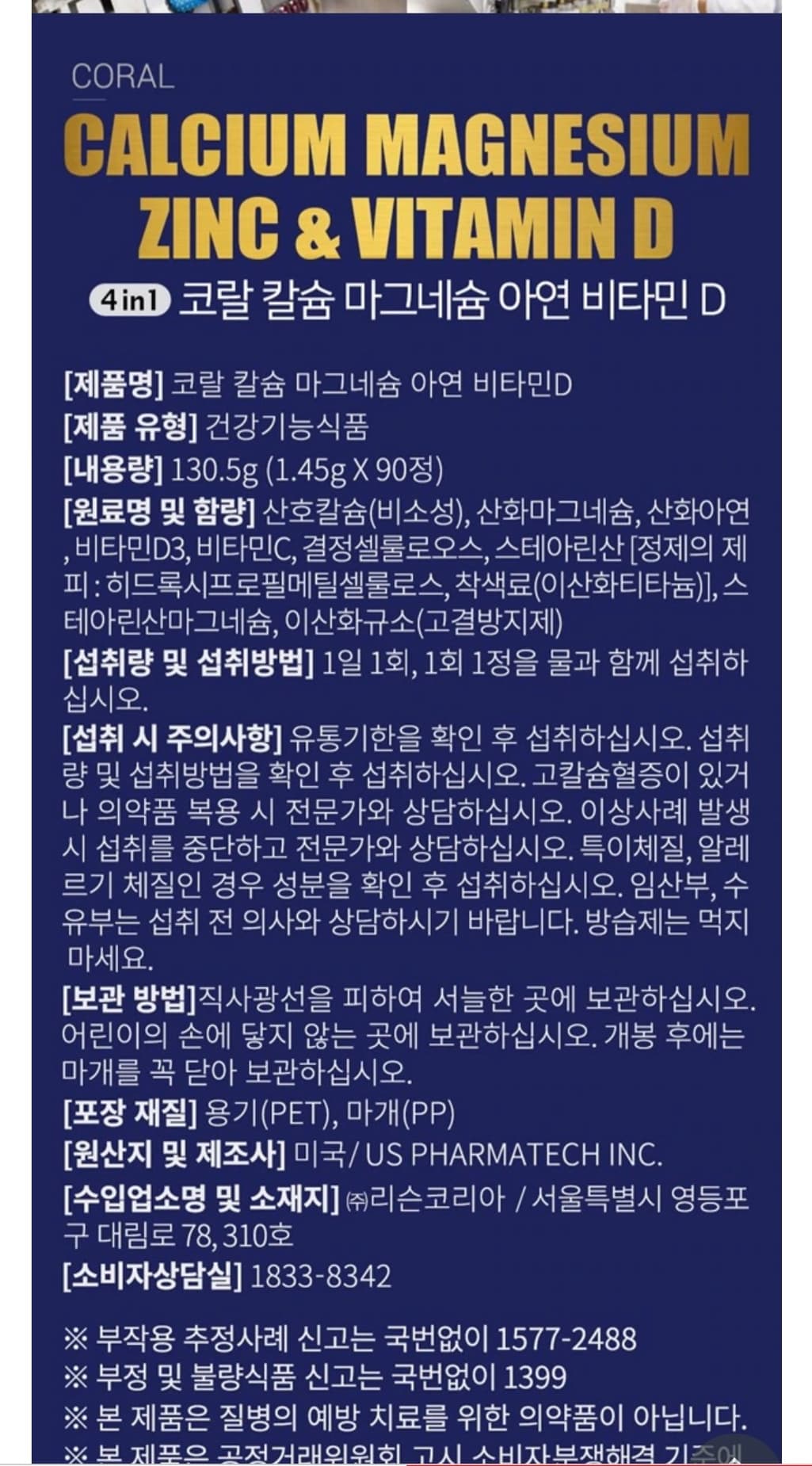 1번 째 사진