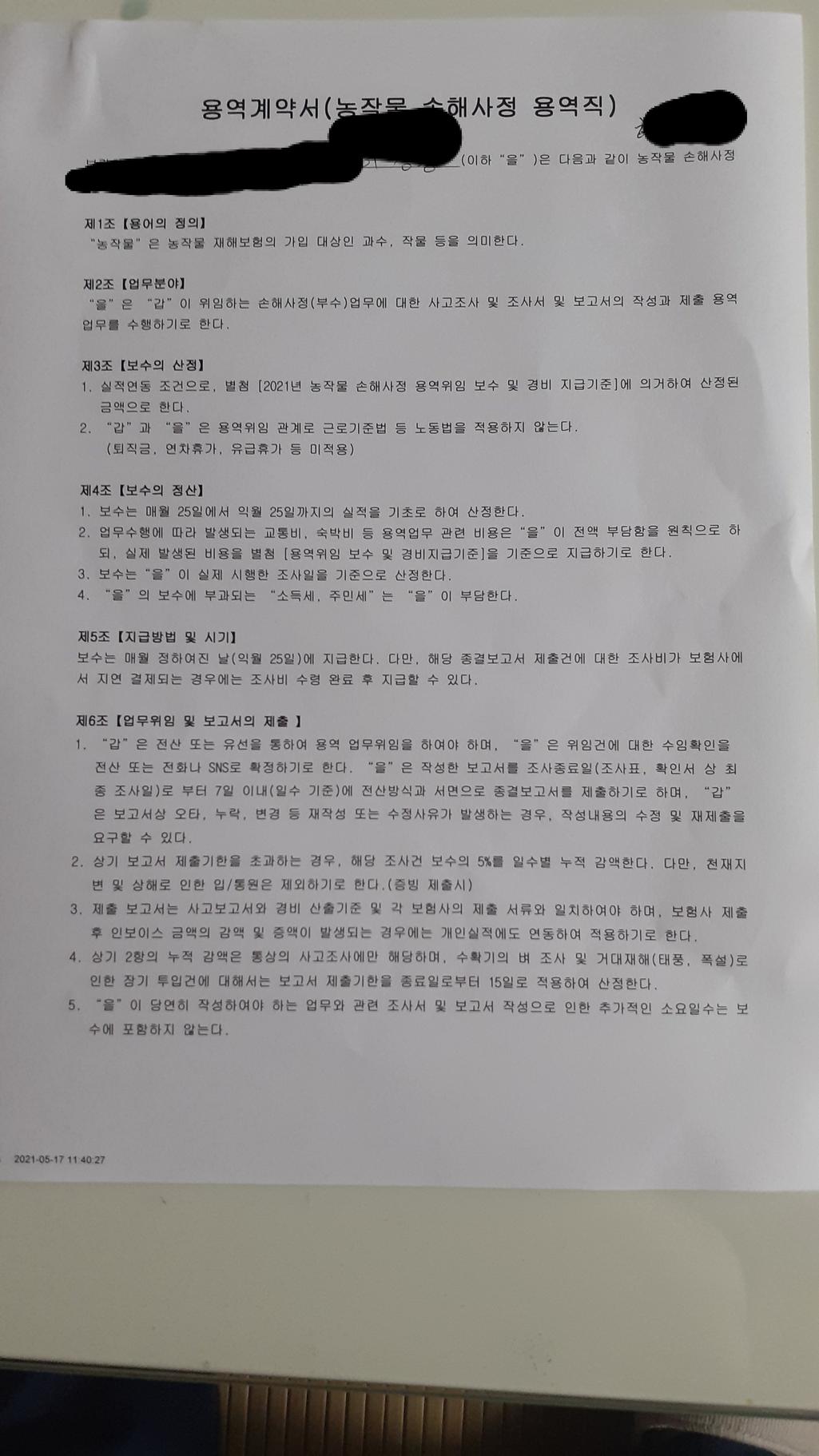 3번 째 사진