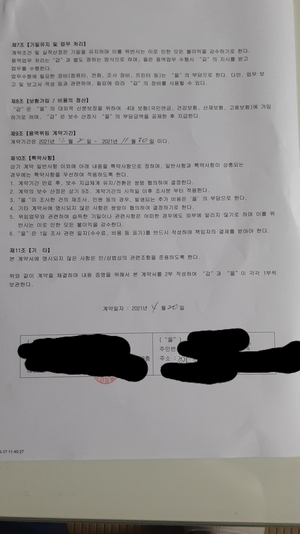 2번 째 사진