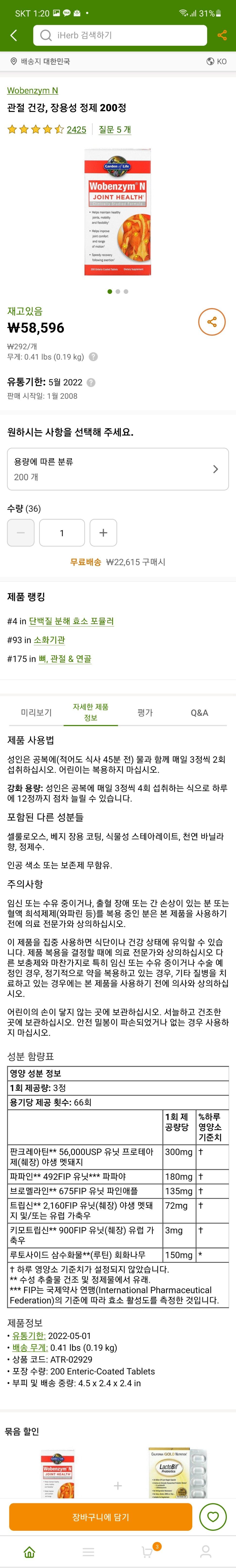 2번 째 사진