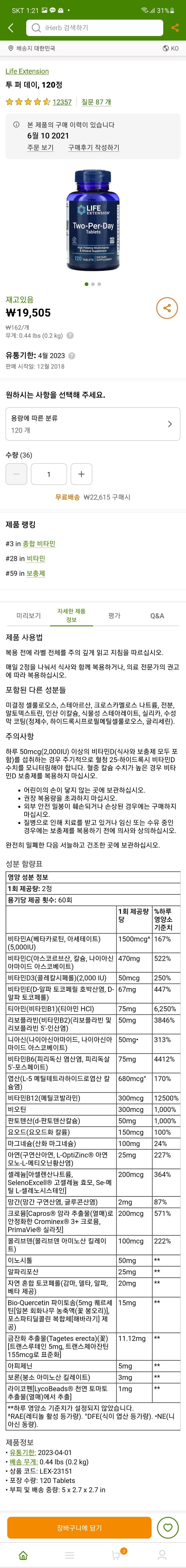 1번 째 사진