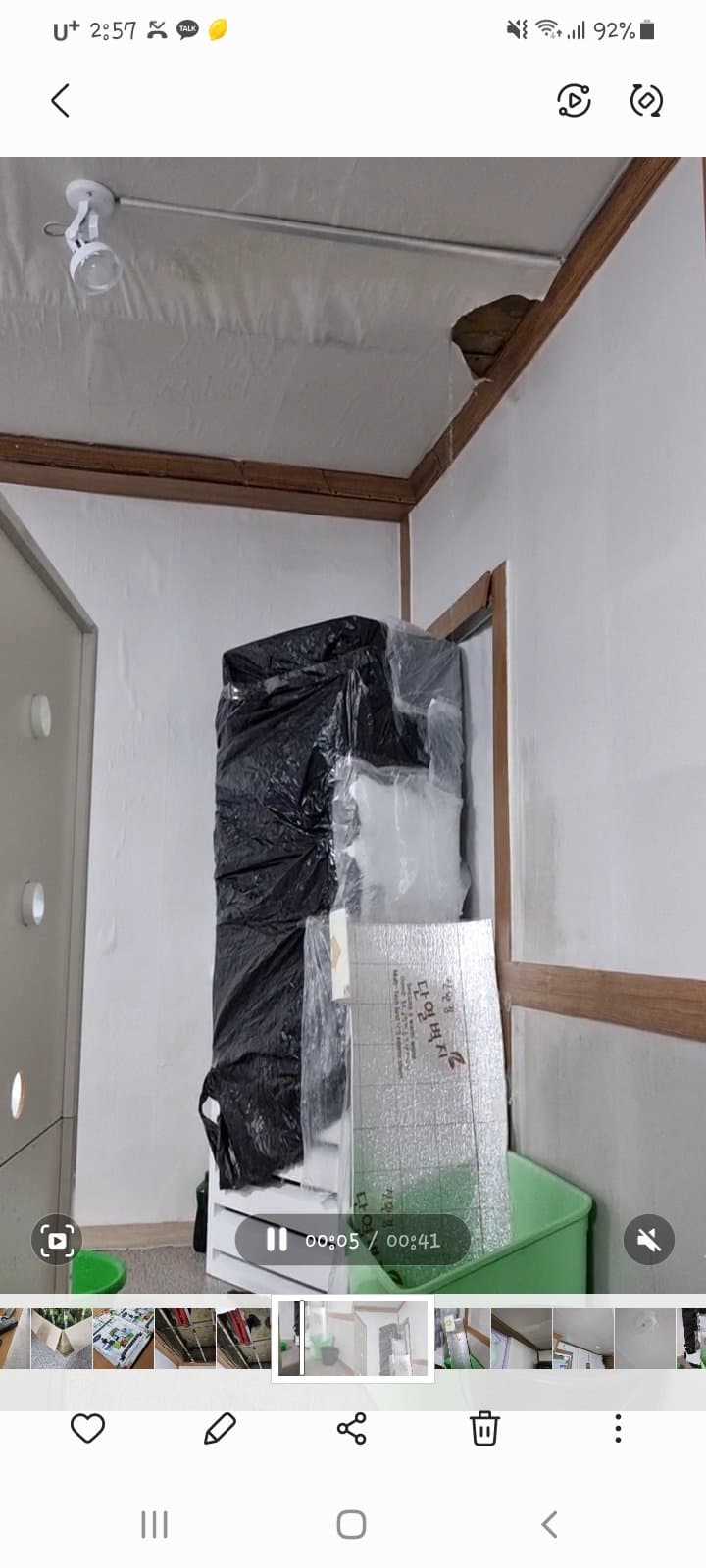 3번 째 사진