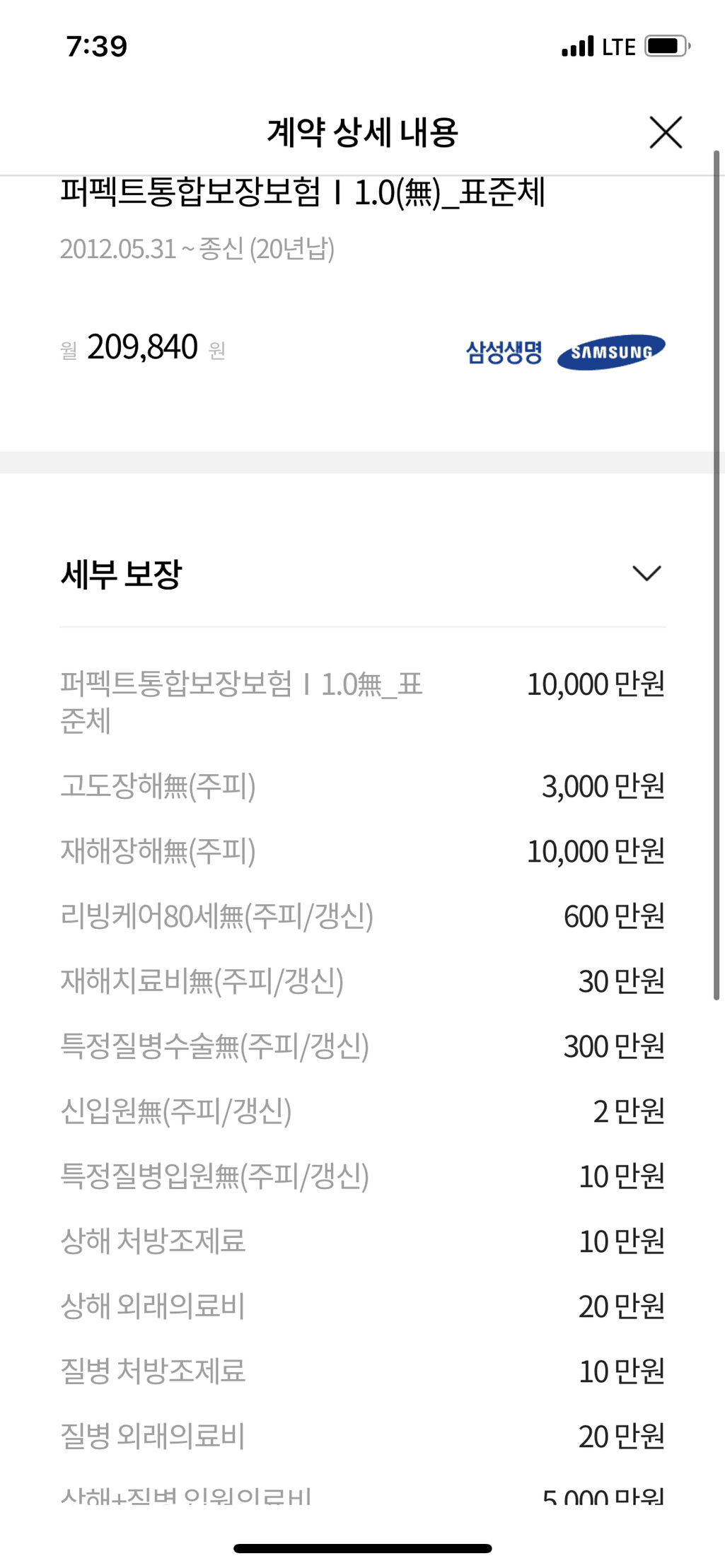 5번 째 사진