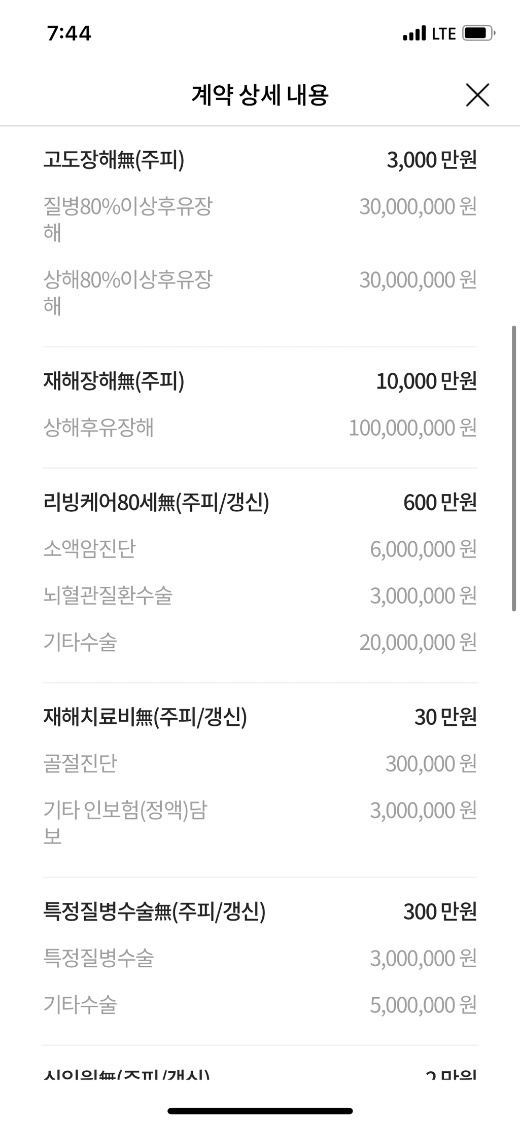 4번 째 사진