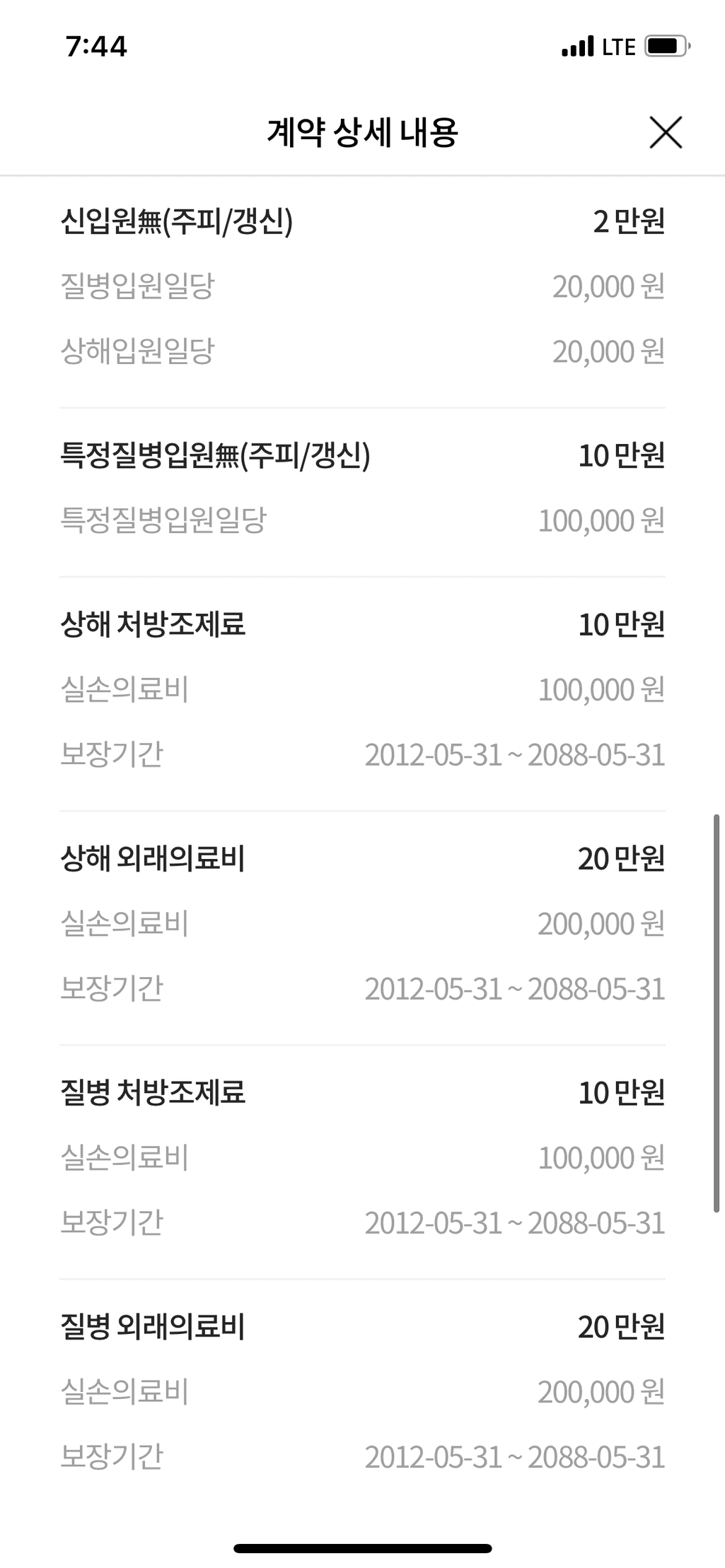 2번 째 사진