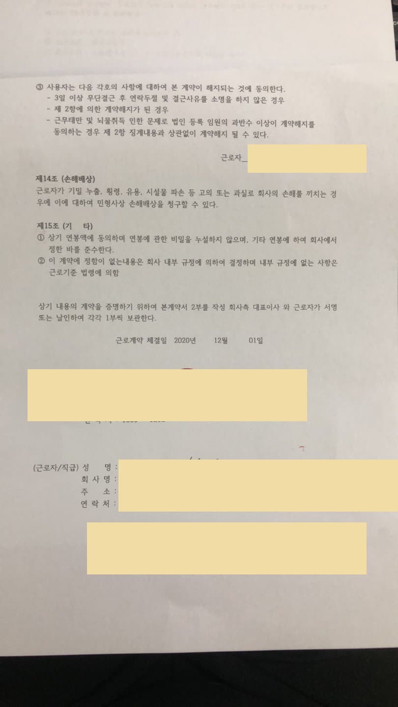 4번 째 사진