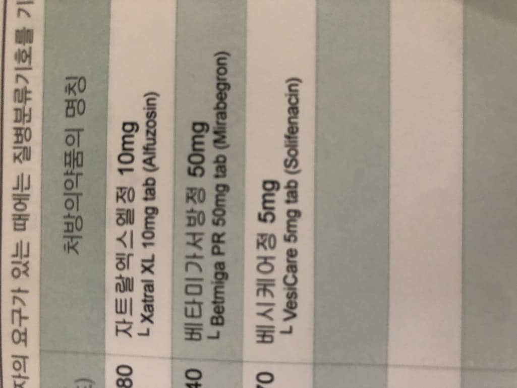2번 째 사진