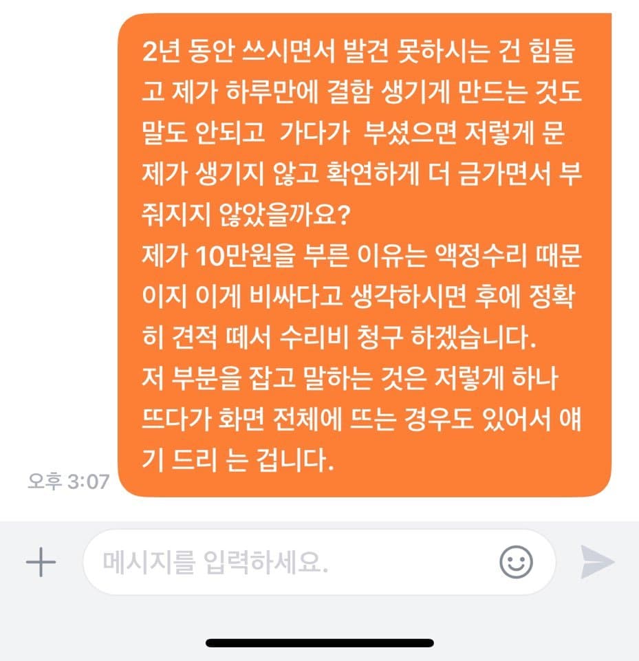 20번 째 사진