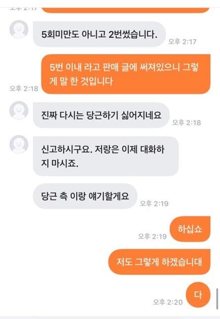 19번 째 사진