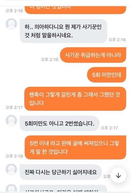 18번 째 사진
