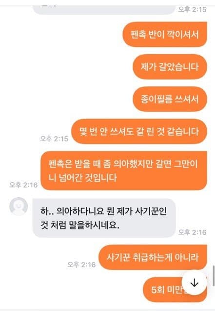 17번 째 사진