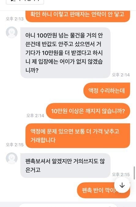 16번 째 사진