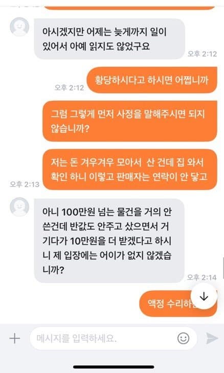 15번 째 사진