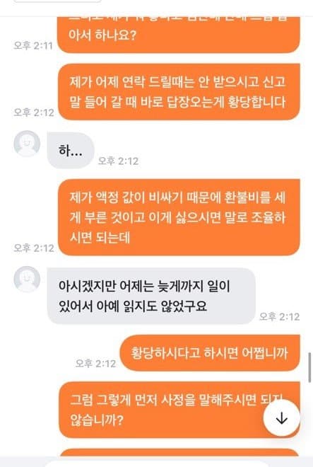 14번 째 사진