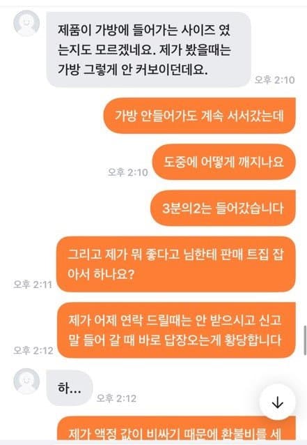 13번 째 사진