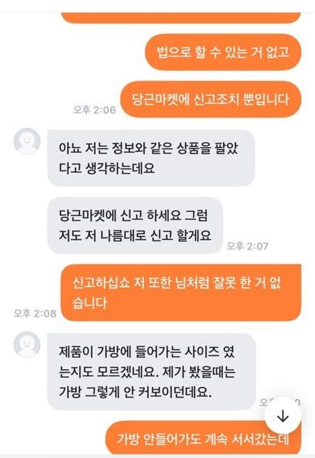 12번 째 사진