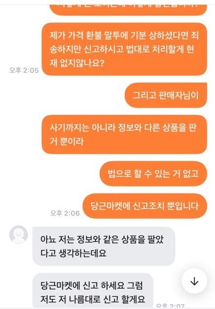 11번 째 사진