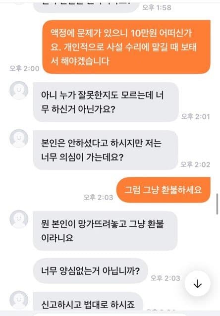 9번 째 사진