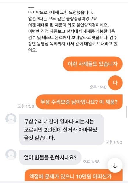 8번 째 사진