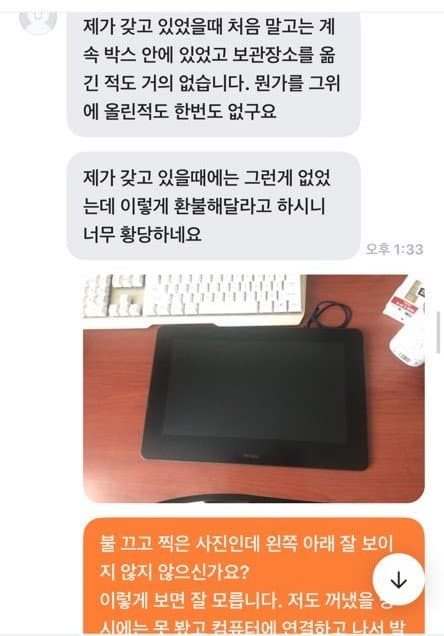 6번 째 사진