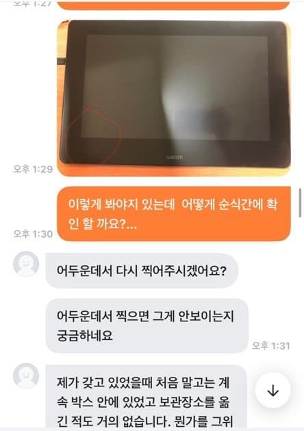 5번 째 사진