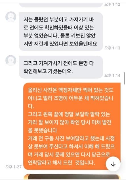 4번 째 사진