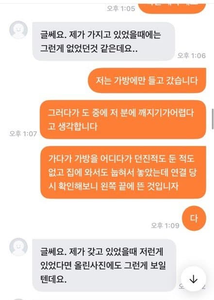 3번 째 사진