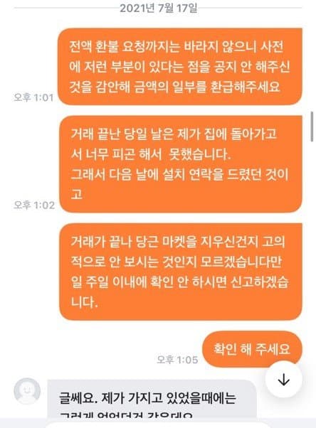 2번 째 사진