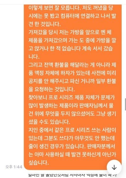 7번 째 사진