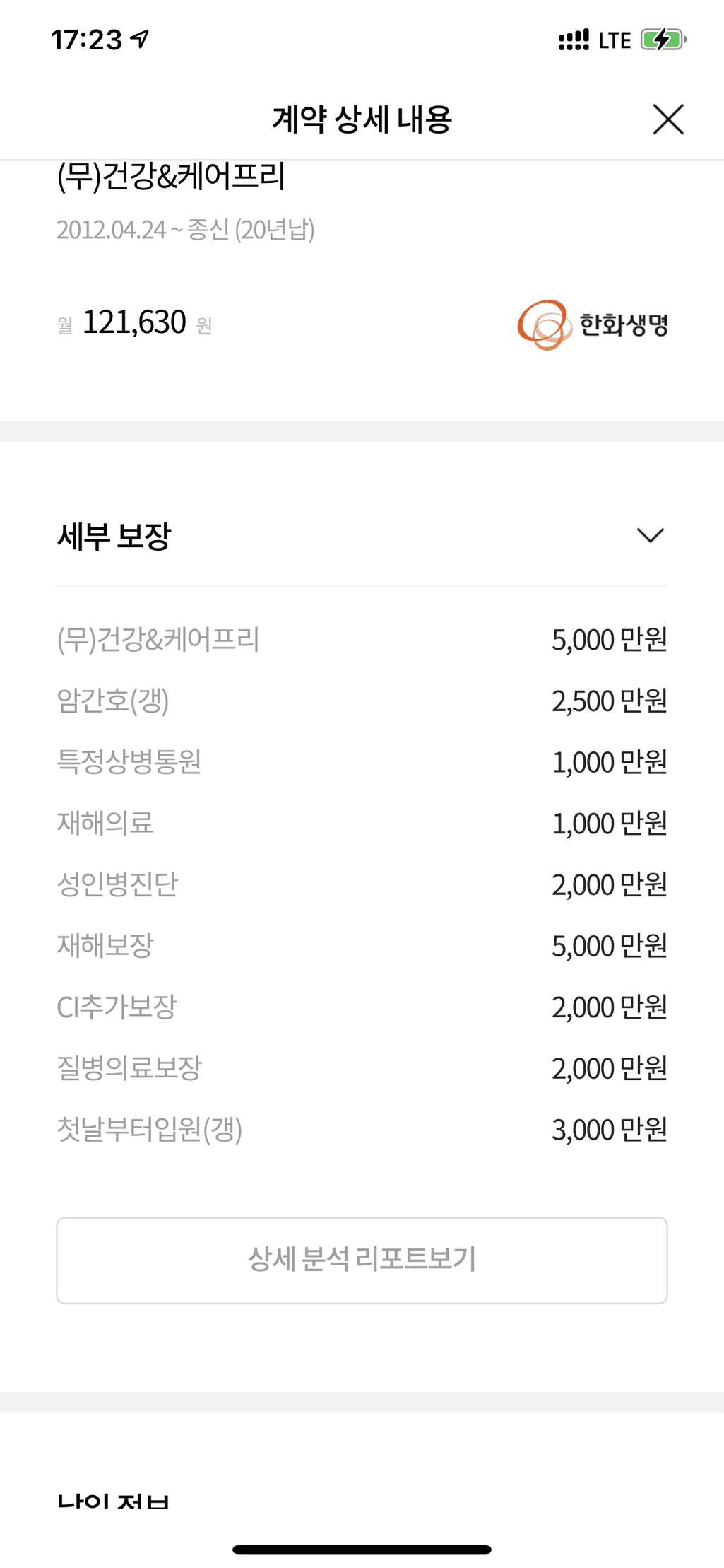 3번 째 사진