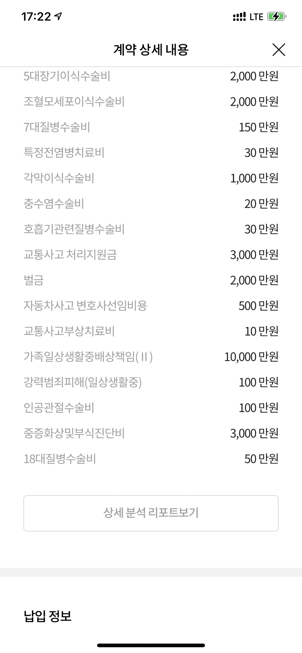 2번 째 사진