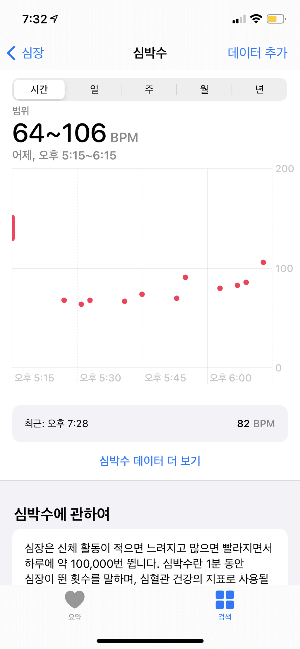 2번 째 사진