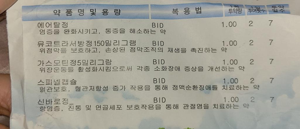 1번 째 사진