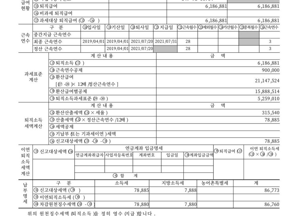 2번 째 사진