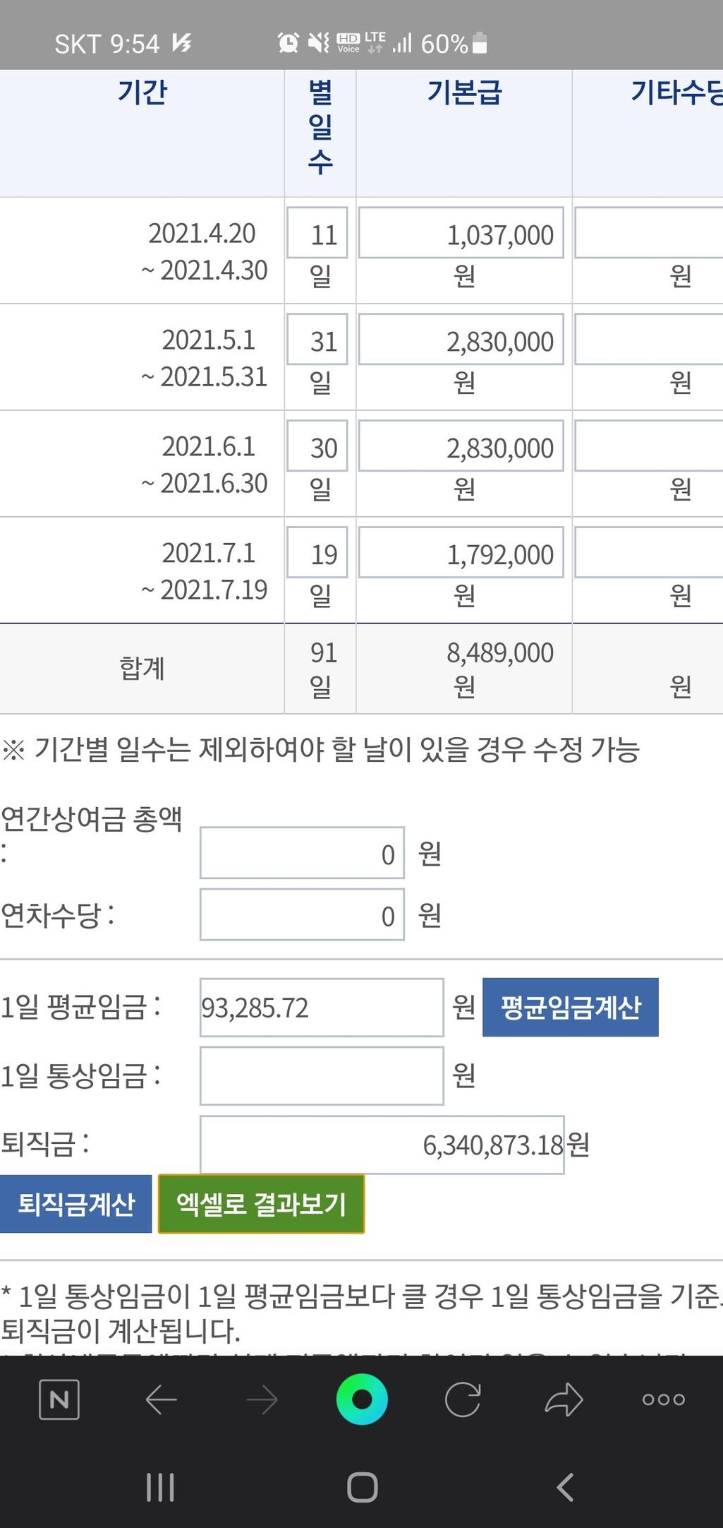 3번 째 사진