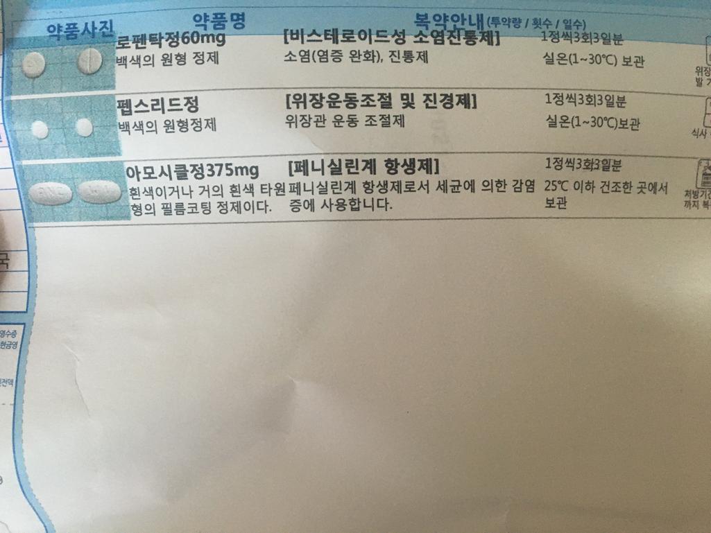 3번 째 사진