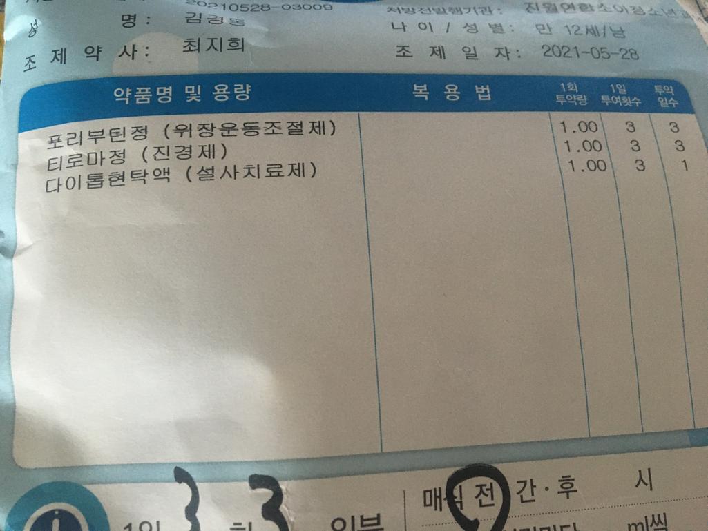 2번 째 사진