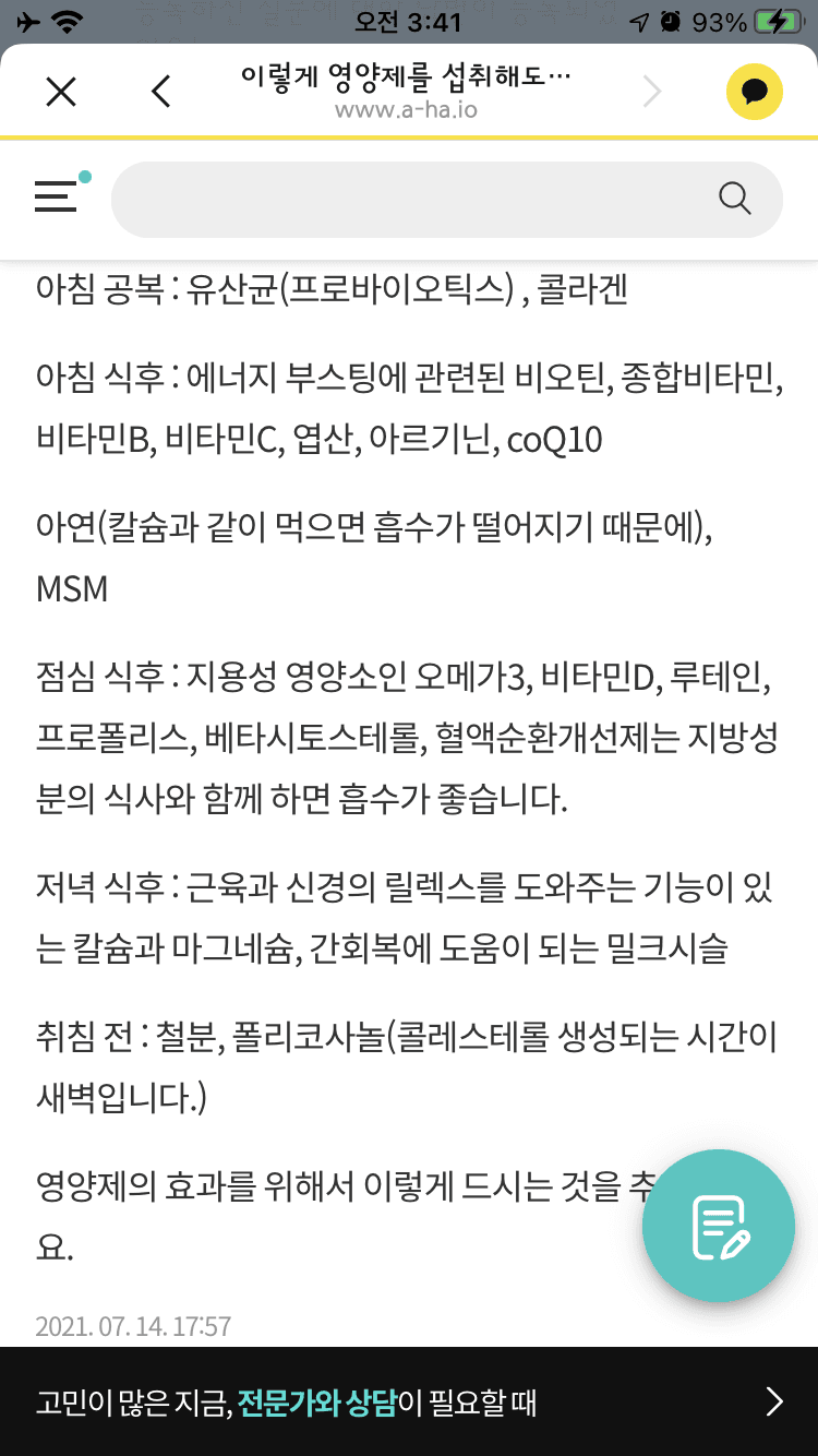 2번 째 사진