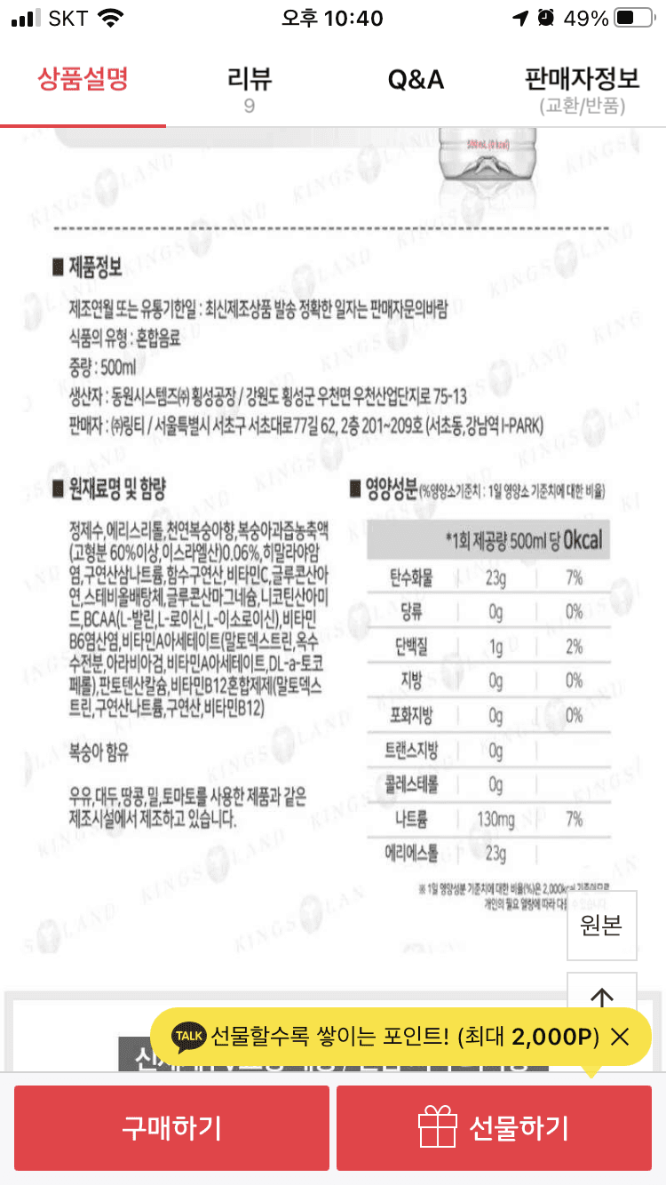 1번 째 사진