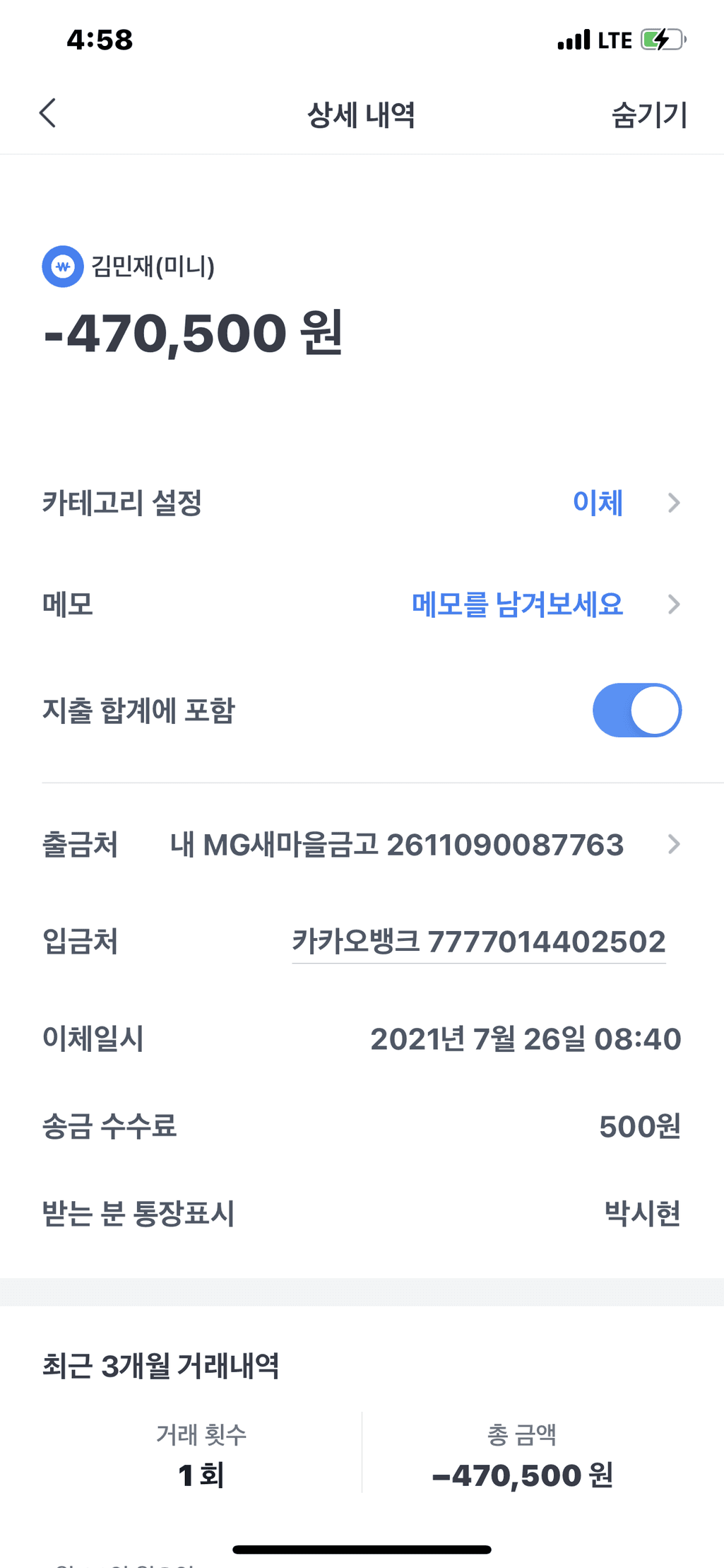 2번 째 사진