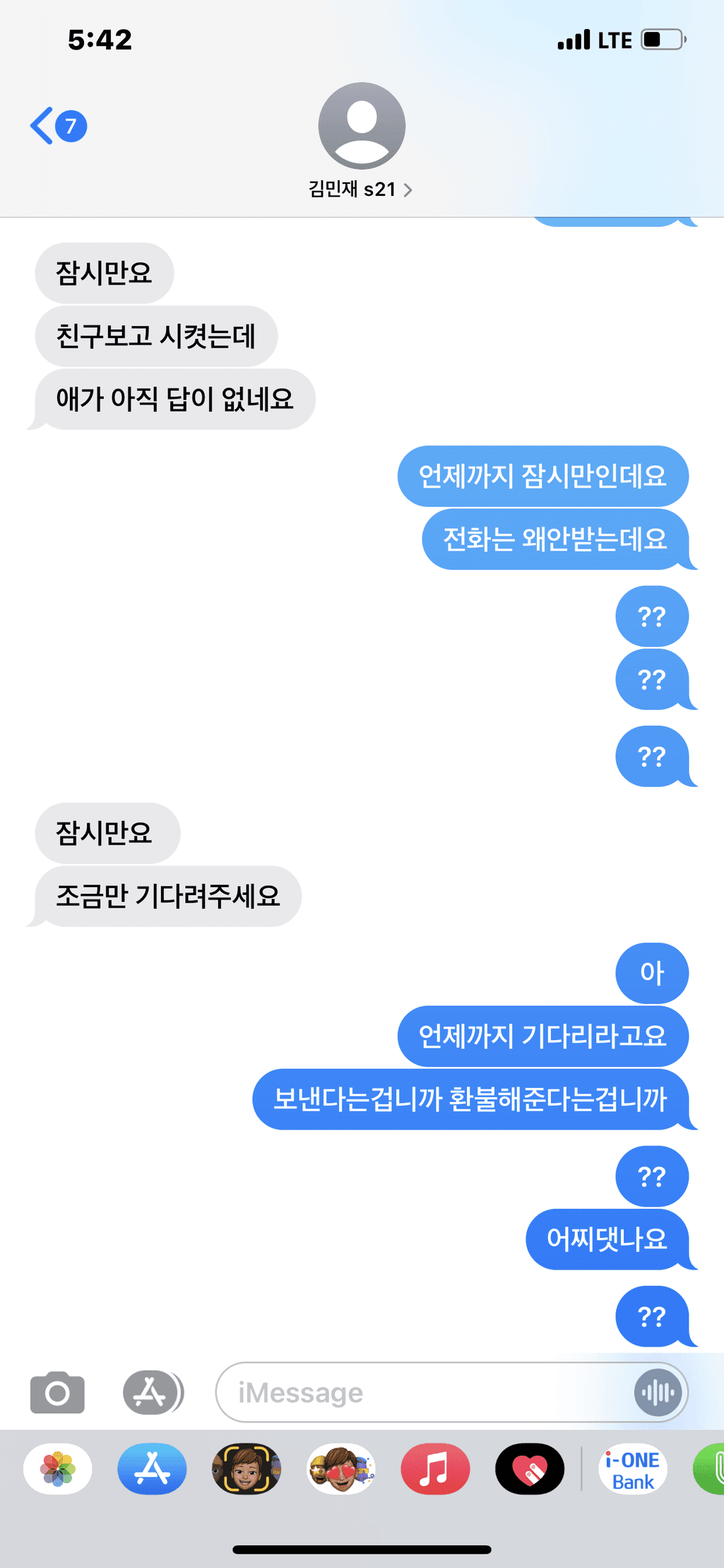 1번 째 사진
