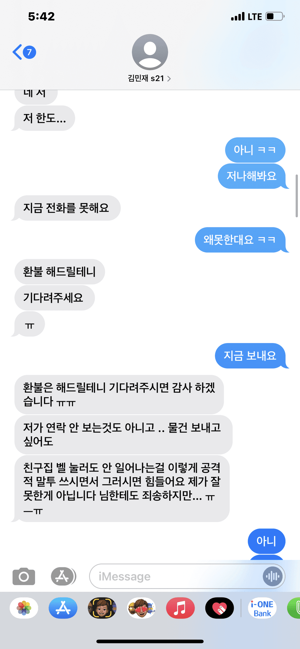 4번 째 사진