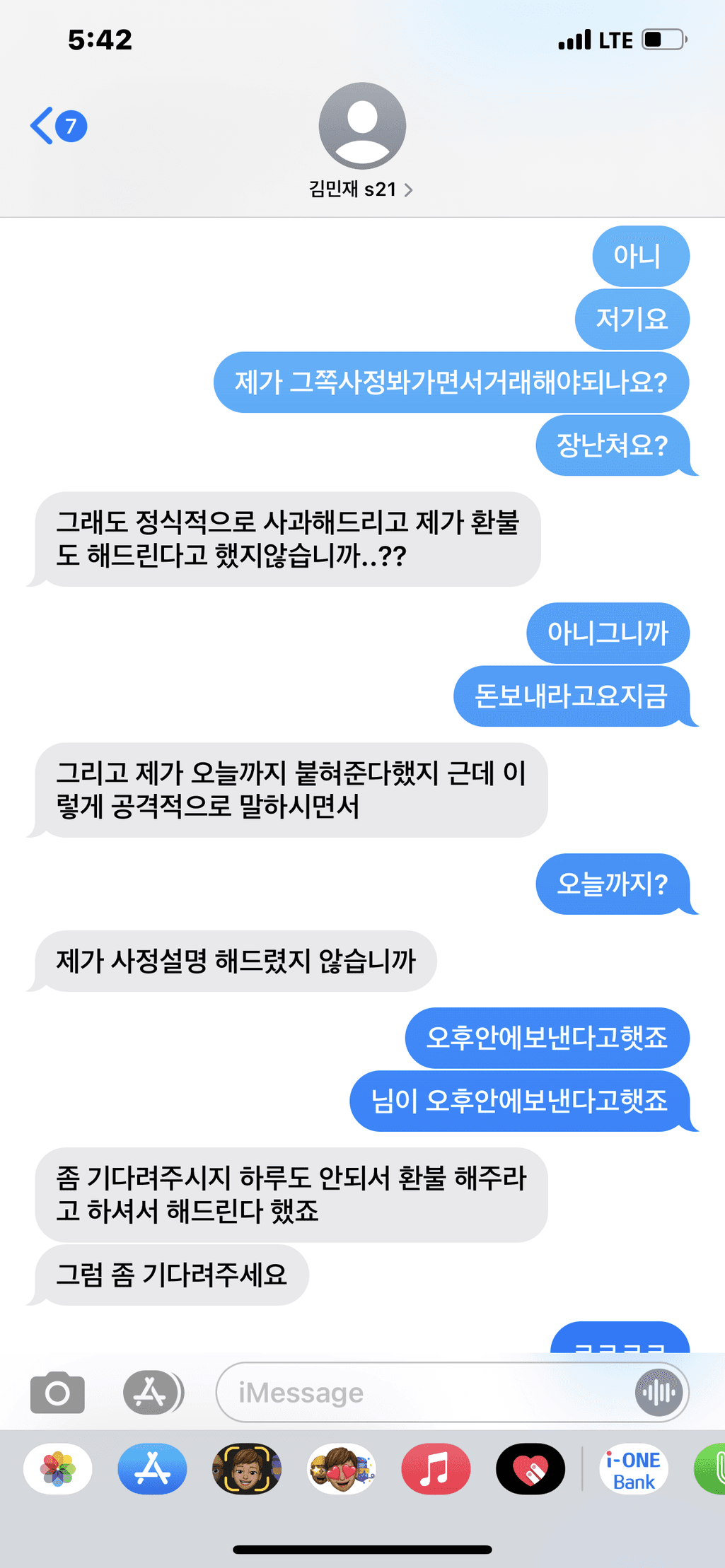 3번 째 사진
