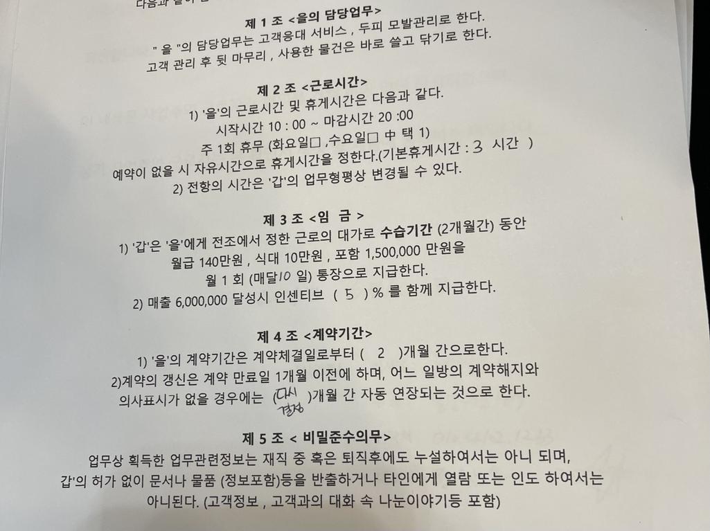 1번 째 사진