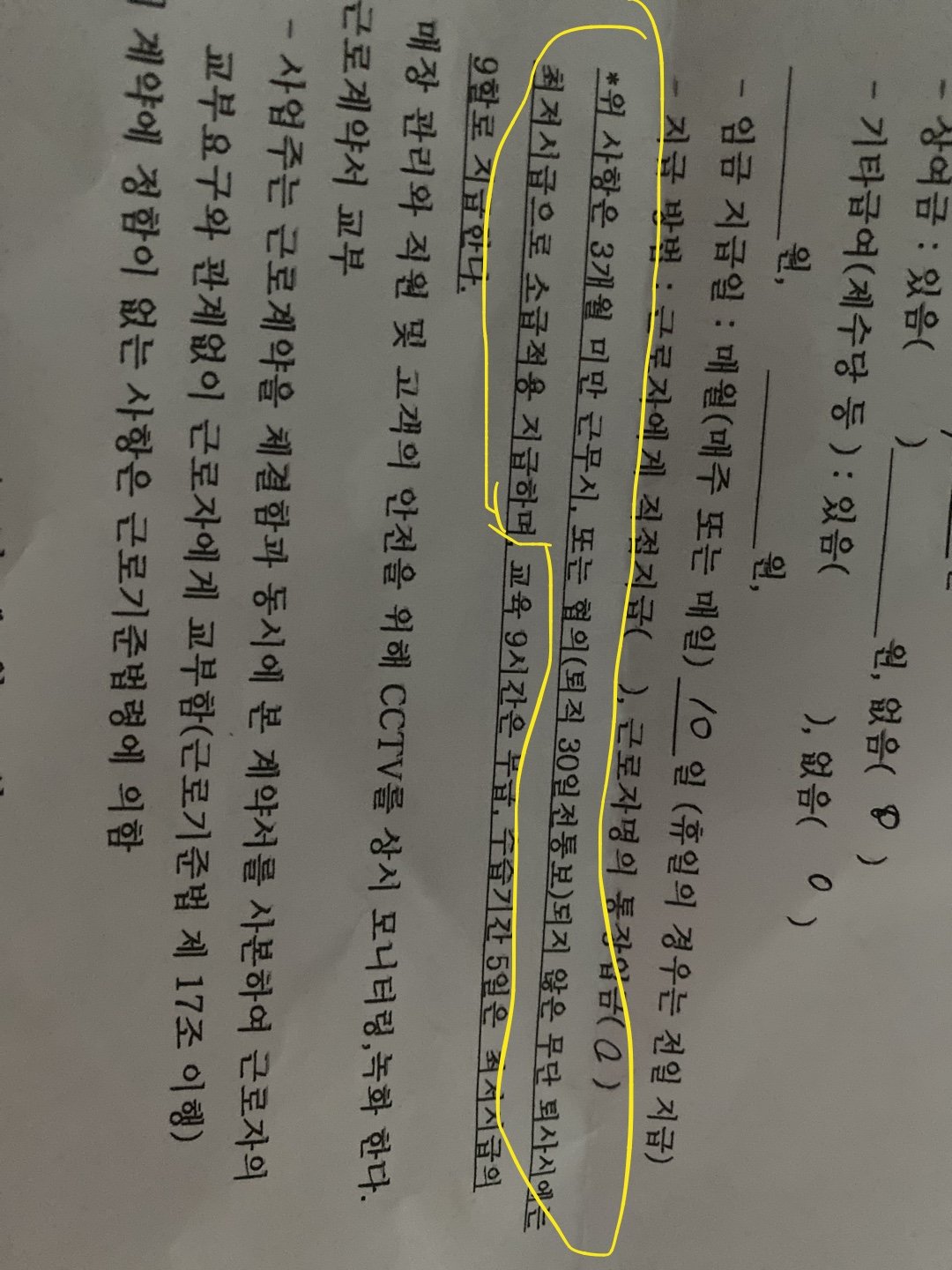 1번 째 사진