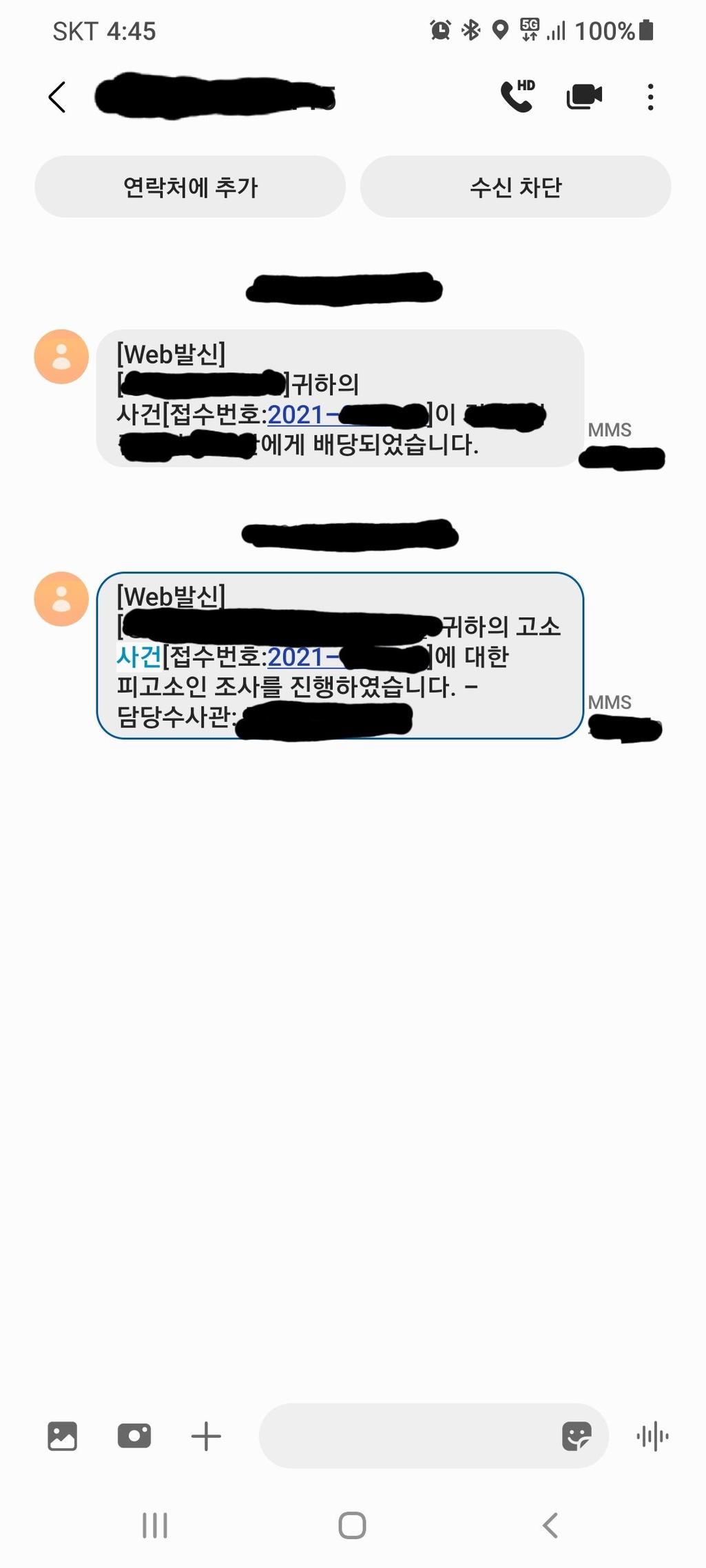 2번 째 사진