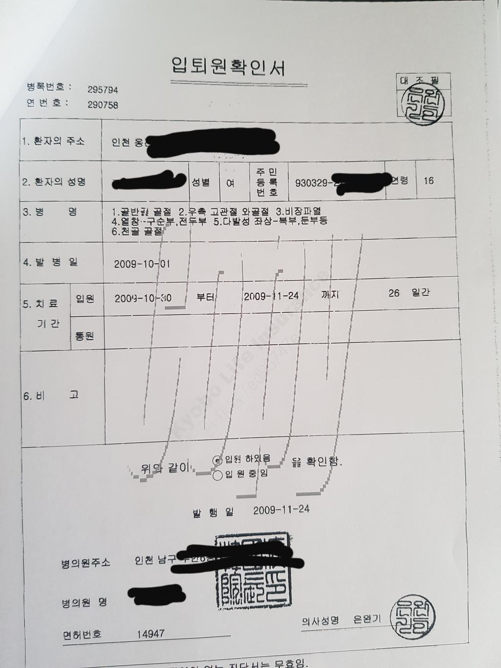 2번 째 사진