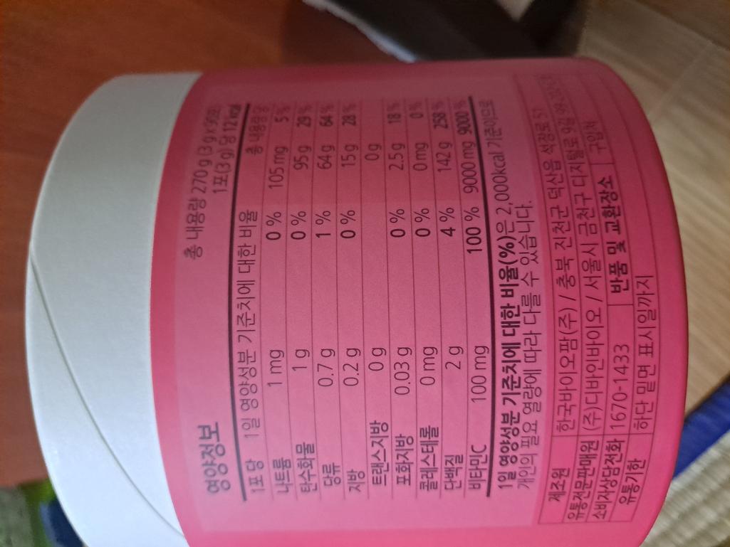 2번 째 사진