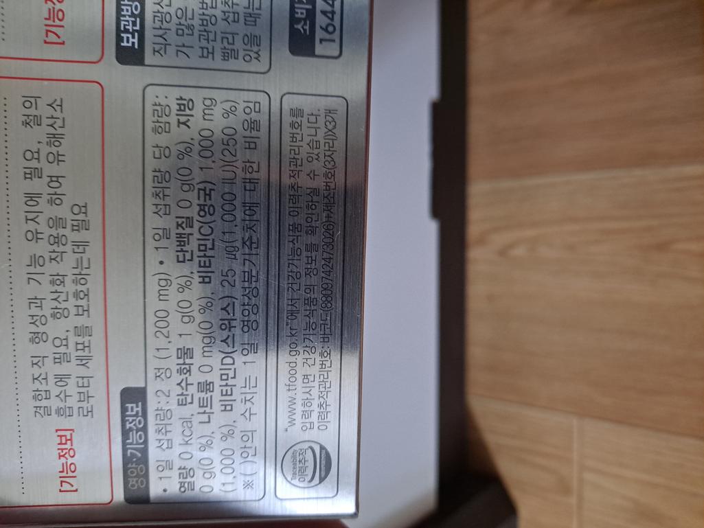 1번 째 사진